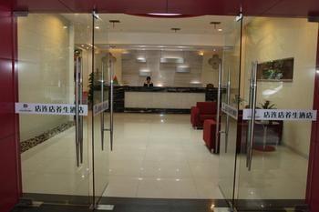 Suzhou Dianliandian Health Hotel Buitenkant foto