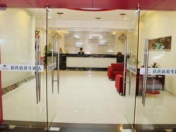 Suzhou Dianliandian Health Hotel Buitenkant foto