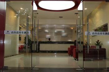 Suzhou Dianliandian Health Hotel Buitenkant foto